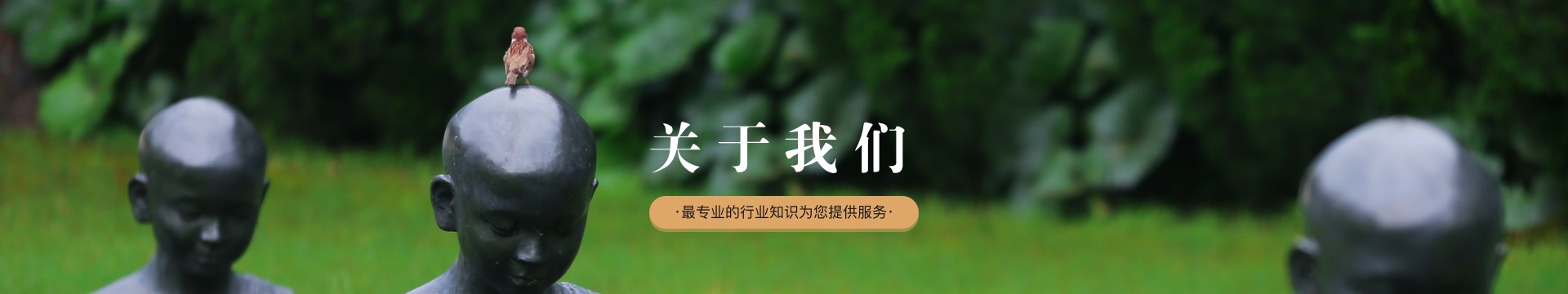 贵阳云雾山公益性公墓